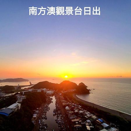 Love Happiness Inn Suao Exterior photo